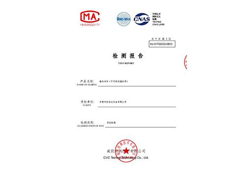 ISO質量管理體系認證